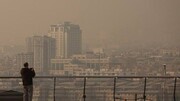 تشدید آلودگی هوا در تهران / آلودگی هوای تهران تا کی ادامه دارد؟
