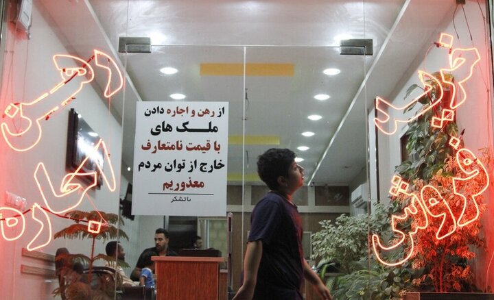 گرانی مسکن به هشتگرد، اندیشه و پرند هم رسید / قیمت آپارتمان در حومه تهران چند؟ + جدول