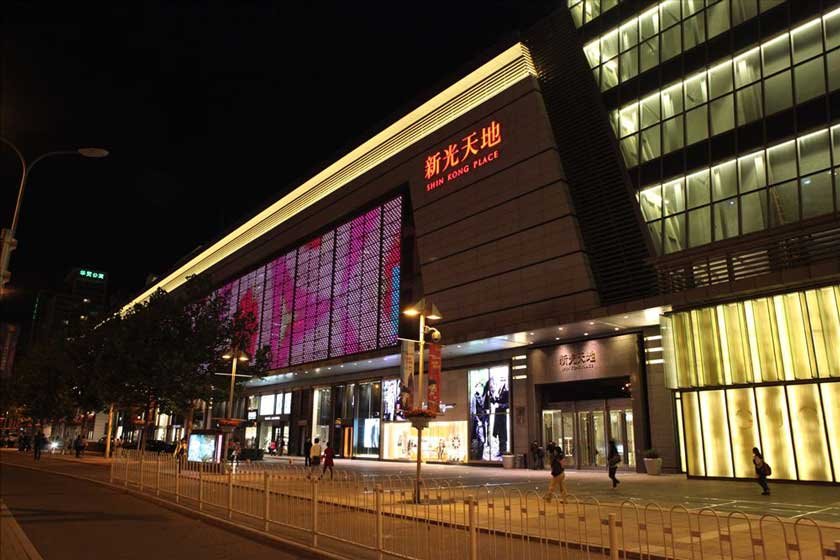 معروف ترین مراکز خرید پکن در چین + عکس