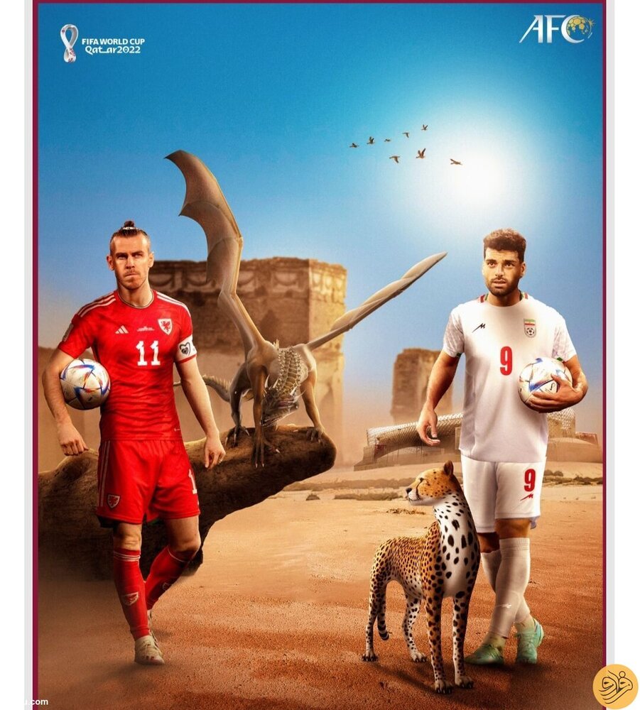 پوستر AFC و فدراسیون فوتبال برای بازی ایران و ولز: اژدها یا یوزپلنگ؟ + تصاویر