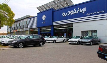 جزییات پیش‌فروش جدید ایران‌ خودرو آذر ۱۴۰۱ + زمان قرعه‌کشی