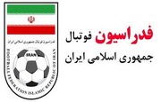 دیدار ایران مقابل آمریکا سه بر صفر می شود؟ | اعتراض رسمی ایران علیه آمریکا به فیفا