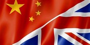 احضار سفیر چین به وزارت خارجه انگلیس