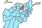 انفجار مرگبار در شمال افغانستان / ۵۳ نفر کشته و زخمی شدند