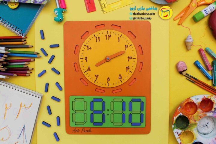 ریاضی بازی آریو، فروشگاه ساعت آموزشی ابتدایی