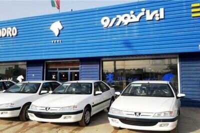 آغاز ثبت نام شگفتانه یلدایی ایران خودرو برای مشتریان از امروز | با نصف قیمت صاحب تارا یا ۲۰۷ شوید