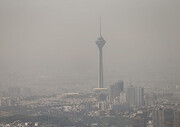 هشدار درباره آلودگی هوا در تهران / این افراد از خانه خارج نشوند