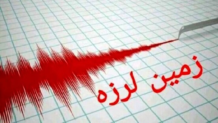 وقوع زلزله ۵ ریشتری در خراسان جنوبی