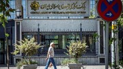 ویژگی‌های امنیتی ایران چک ۱۰۰ هزار تومانی + عکس