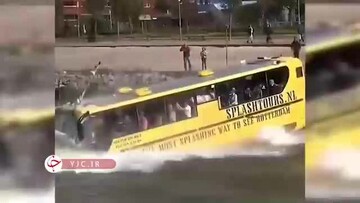 رونمایی از اتوبوس عجیبی که قایق می شود! + فیلم