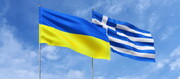 پرداخت وام ۴۸ یورویی به اوکراین توسط یونان