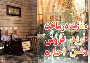 اجاره آپارتمان ۳۰ تا ۵۰ متری در تهران چند؟ + جدول