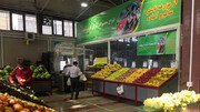 تعیین قیمت میوه شب عید / چه میوه‌هایی برای تنظیم بازار میوه شب عید عرضه می شود؟
