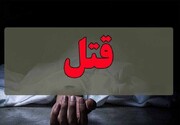 جنایت عجیب در خوزستان؛ قتل با حلوا!