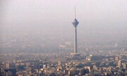 هوای تهران باز هم آلوه شد / میزان آلودگی هوای تهران امروز چقدر است؟