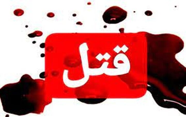 قتل وحشتناک یک پیک موتوری در یوسف آباد تهران + جزییات