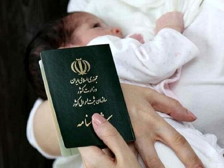 پرطرفدارترین اسم‌ها در ایران اعلام شد