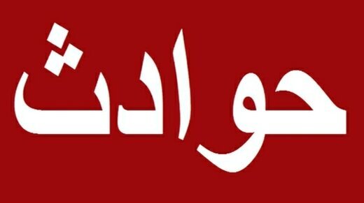 فوت یک دانشجوی دیگر در دانشگاه امیرکبیر