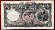 ارزش یک دلار در دوره قاجار چند تومان بود؟ | قیمت عجیب دلار در طول تاریخ