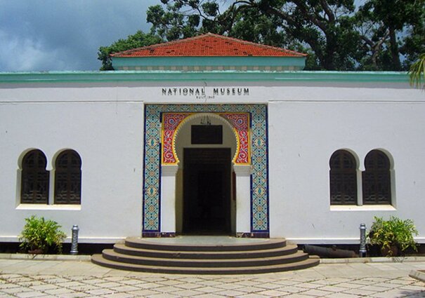موزه ملی و خانه فرهنگ(دارالسلام)