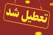 مدارس تهران ۱۱ و ۱۲ دی ماه تعطیل شدند