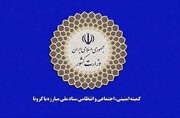 استان‌های تهران و کرمان تقسیم می‌شوند؟