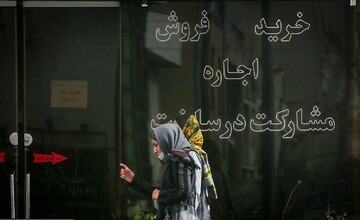 در کدام منطقه تهران خانه بخریم؟ | کاهش عجیب قیمت مسکن در ۶ منطقه تهران