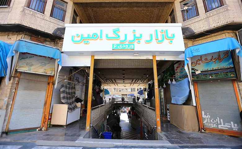 لوکس‌ترین و ارزان‌ترین مراکز خرید مشهد
