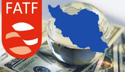 وزارت اقتصاد: عضویت در FATF به مراجع عالی کشور اعلام نشده است