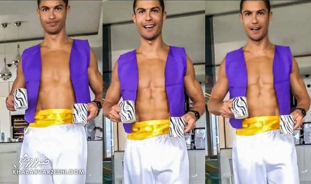 عکس| تیپ عجیب رونالدو در عربستان/ کریس علاالدین شد