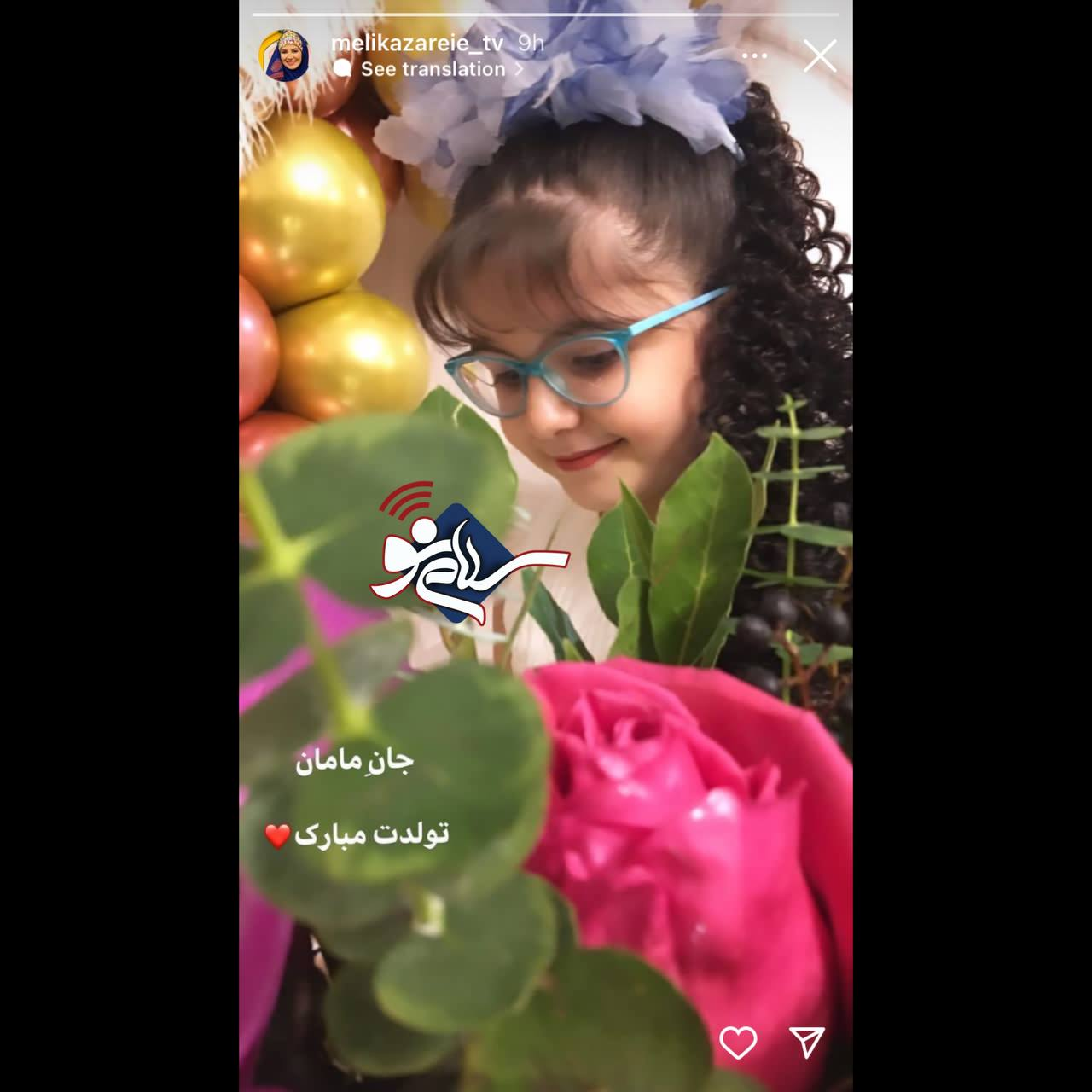 عکس لو رفته از جشن تولد دختر مجری مشهور تلویزیون + عکس