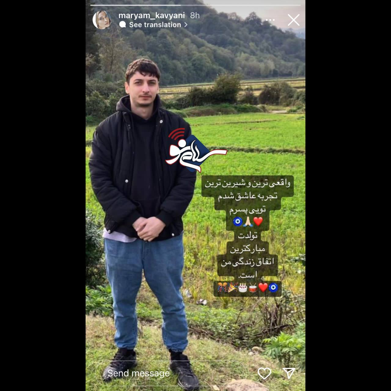 تبریک تولد خاص بازیگر زن پرحاشیه برای پسرش + عکس