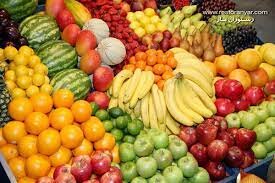  قیمت‌ روز انواع میوه های زمستانی / هرکیلو انار ۵۰ هزارتومان شد!