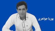 تکذیب صدور حکم اعدام برای پوریا جواهری