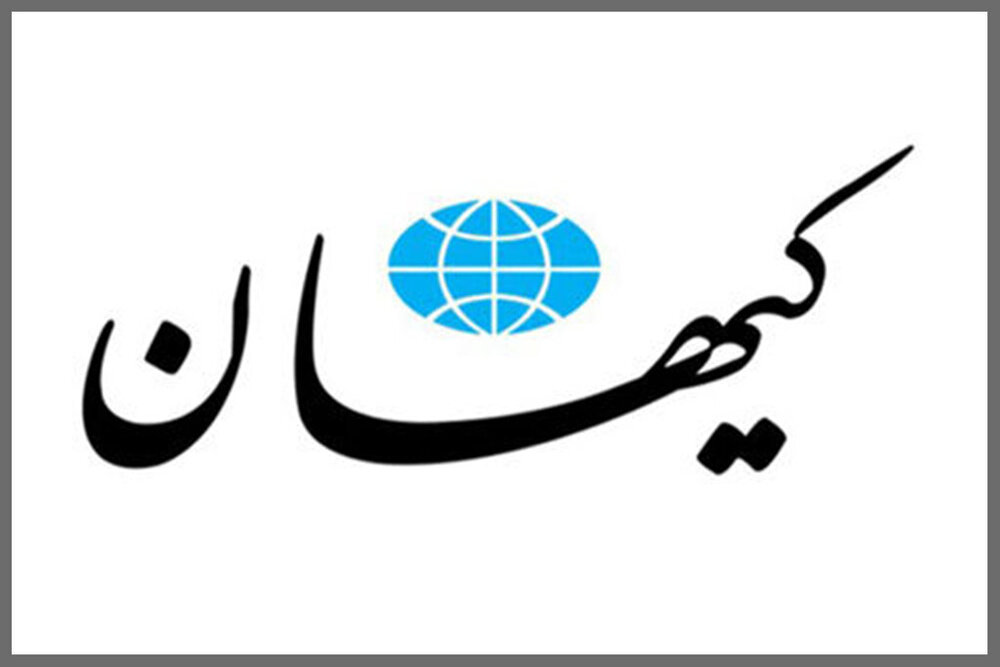 خبرگزاری پورسینا