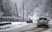 تهرانی‌ها منتظر برف و کولاک باشند / مدت زمان ماندگاری هوای سرد در تهران اعلام شد