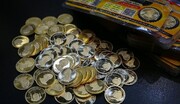 جزئیات فروش ربع سکه در بورس کالا / چگونه از بورس کالا ربع سکه بخریم؟