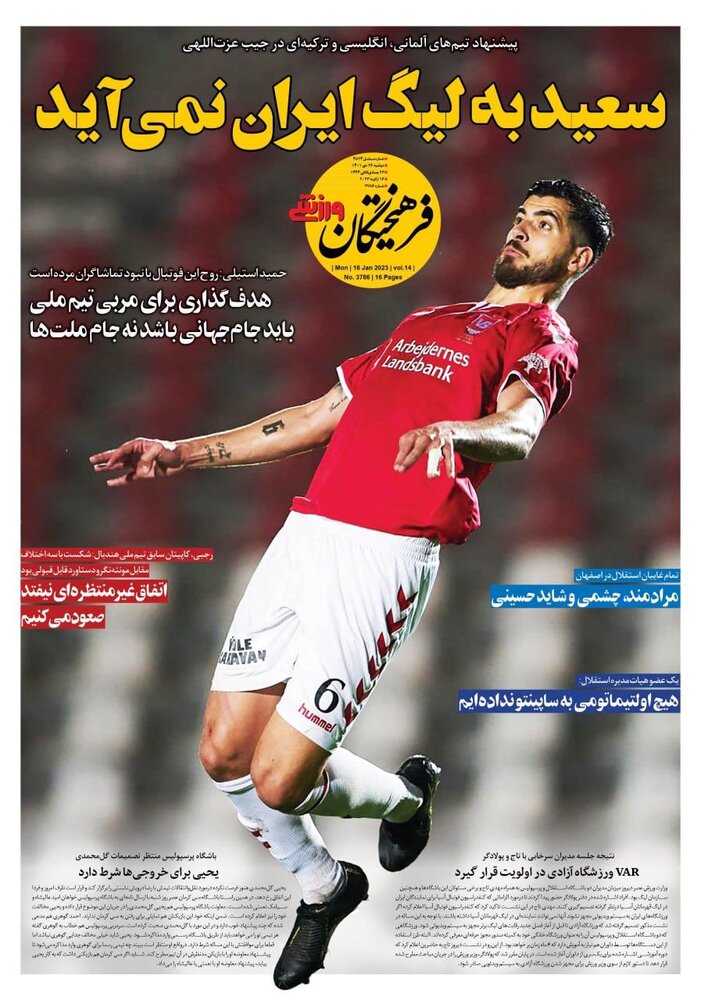 IMG_20230115_224647_986