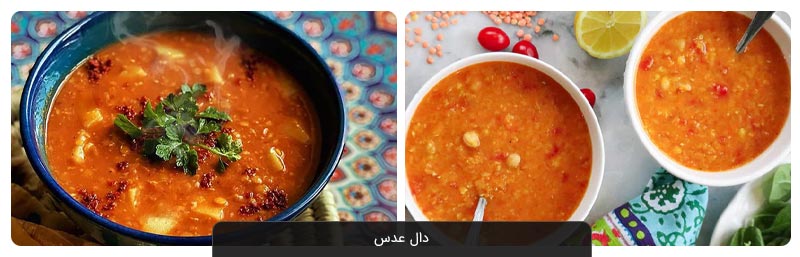 پرطرفدارترین غذاهای محلی بوشهر