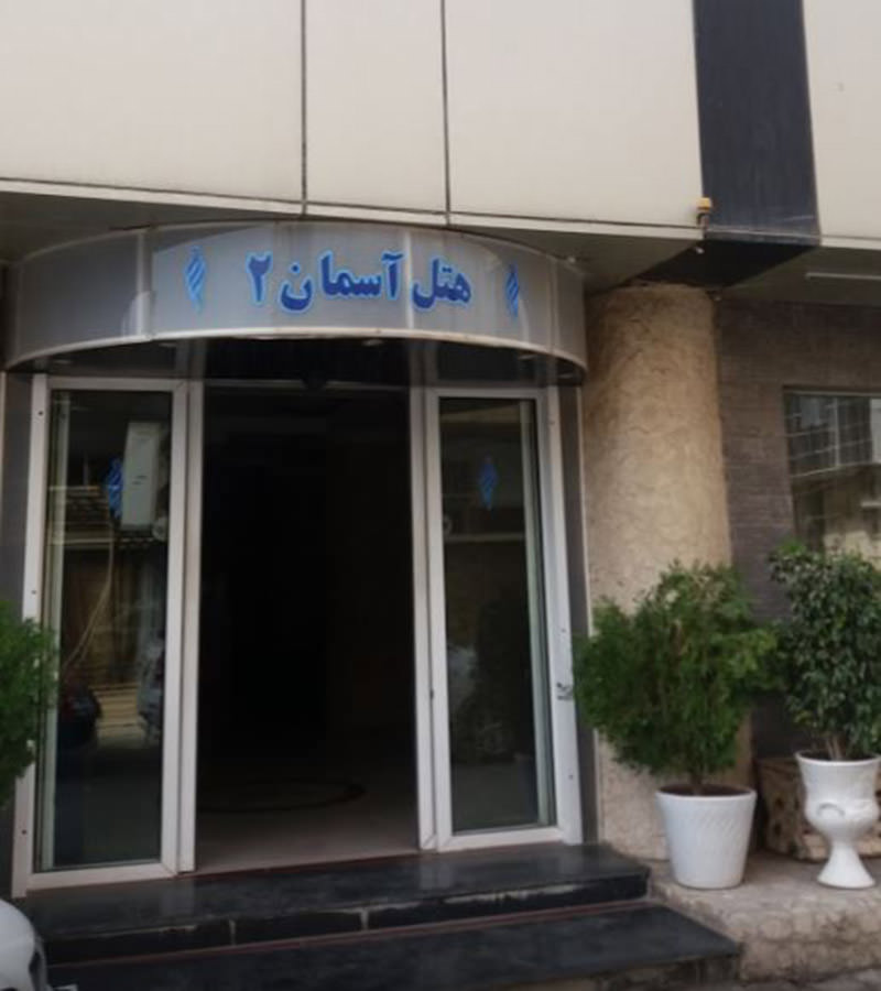 چند هتل ارزان در بوشهر