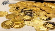 سکه و طلا باز هم گران شدند / سکه امامی به ۲۴ میلیون تومان نزدیک شد