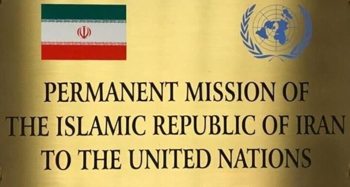 نادرست خواندن دیدار با مقامات آمریکایی از سوی نمایندگی ایران در سازمان ملل