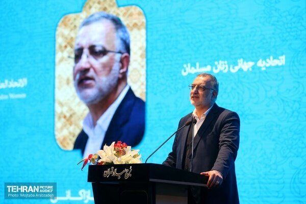 شهردار تهران: غربی‌ها نگاهی ابزارگونه به زنان دارند