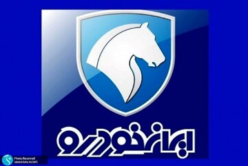 شگفتانه ایران خودرو برای خریداران دناپلاس به مناسبت شب عید + جزییات