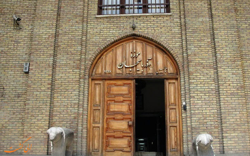 مهم‌ترین موزه‌های تبریز که حتما باید دید