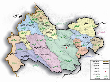 سفر به کرمانشاه و کردستان