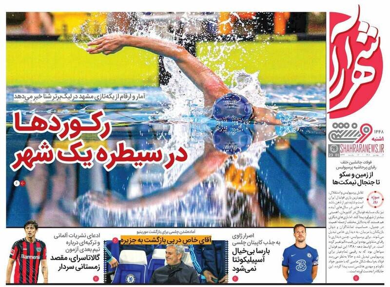 تیتر روزنامه‌های ورزشی یکشنبه ۹ بهمن ۱۴۰۱ / تصاویر