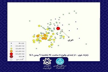 خوی همچنان می‌لرزد / آمار عجیب از وقوع پس لرزه‌ها در خوی!