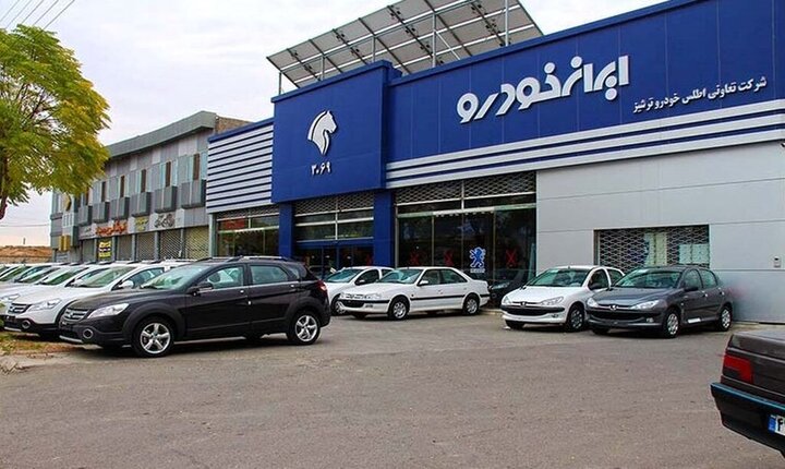 ثبت نام ایران خودرو بهمن ۱۴۰۱ ویژه خودروهای فرسوده + جزئیات
