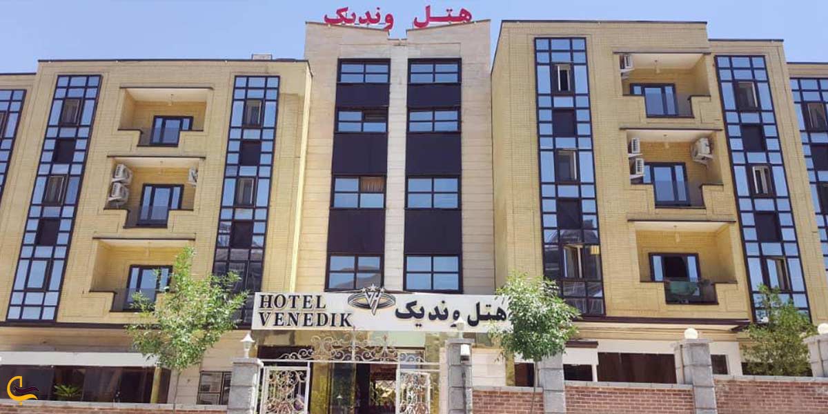 ارزانترین هتلهای همدان